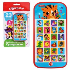 Музыкальный телефон «Супердиско. Весёлый мультиплеер» Азбукварик