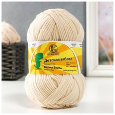 Пряжа "Детская забава" 20% микрофибра, 80% акрил 140м/50гр (080 экрю), 1шт Камтекс