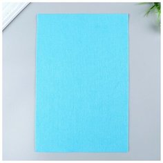 Фетр мягкий 1 мм 20х30 см голубой Noname