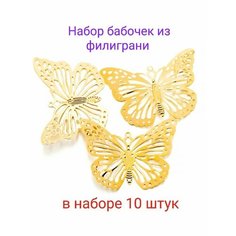 Кабошоны серединки для бантиков и рукоделия ювелирная серединка 10 шт. Нет бренда