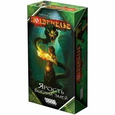 Настольная игра Hobby World Подземелье: Ярость богини змей