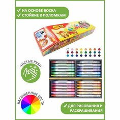Восковые мелки 24 цвета Colokit "Автобус", выдвигающаяся коробка - футляр Flex Office
