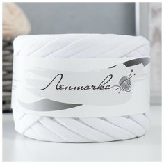Пряжа трикотажная широкая 50м/160±20гр, ширина нити 7-8 мм (180 белый)