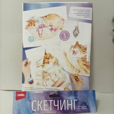 Скетчинг акварелью "Рыжий котейка" 3 наброска Лори Lori