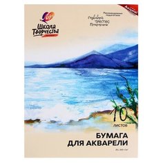 Бумага для акварели А3, 10 листов "Луч", 200 г/м2
