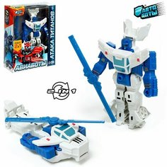 Робот «Вертолёт», трансформируется Автоботы