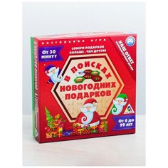 Настольная игра ЛАС ИГРАС "В поисках новогодних подарков", 66 тайлов нет бренда