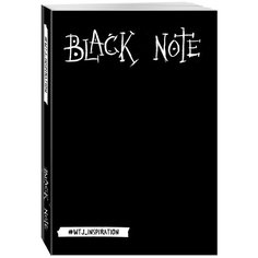 Блокнот ЭКСМО Black Note A5, 96 листов