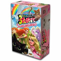 Настольная игра HOBBY WORLD Замес: Мимими
