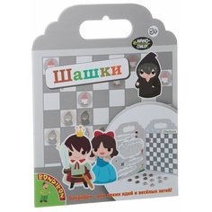 Настольная игра BONDIBON Нано-стикер - Шашки ВВ1384
