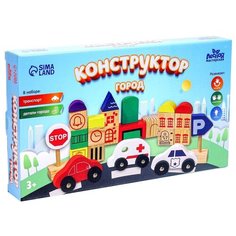 Развивающая игрушка Лесная мастерская Город 7522615