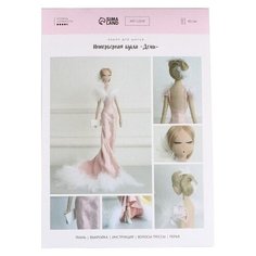 Арт Узор Набор для шитья интерьерная кукла Деми, 7441524 бежевый/розовый 133 г 29.7 см