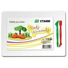 Набор для лепки СТАММ доска А3 белая+2 стека