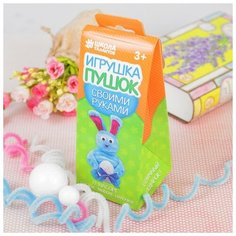 Набор для создания игрушки из меховых палочек "Зайчик" + глаза, пенопластовый шар 2751334 Школа талантов