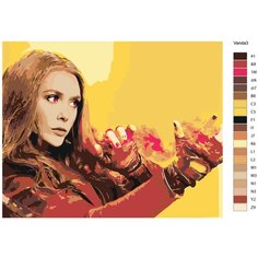Картина по номерам "Алая Ведьма", 40х50 см Brushes Paints