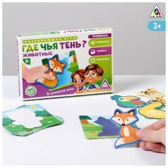 Развивающая игра «Где чья тень? Животные» ЛАС играс Китай