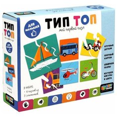 Пазлы MAXI картон Оригами Пазл 6в1 Тип-топ Транспорт 18 эл Origami
