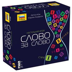 Игра настольная "Слово за слово" 8945з Звезда