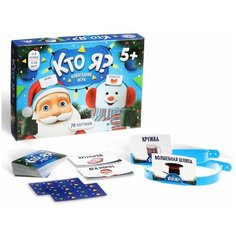 Новогодняя настольная игра на угадывание слов ЛАС ИГРАС "Кто Я?", с пластиковыми ободками