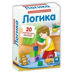 Пазлы. Логика Робинс