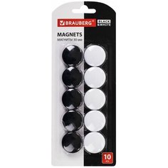 Магниты для доски магнитно-маркерная BRAUBERG Black&White 237468, белый
