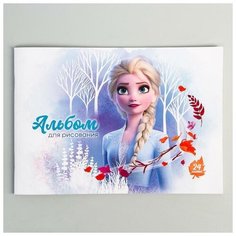 Альбом для рисования А4, 24 листа, Холодное сердце Нет бренда