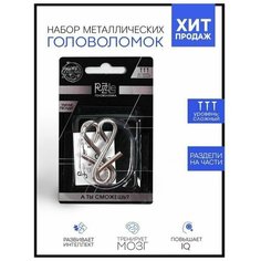 Головоломка Игры разума "Умные гвозди" № 2 Нет бренда