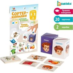 Обучающий набор "Сортер-копилка. Хорошо и плохо", по методике Монтессори Нет бренда