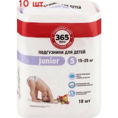 Подгузники детские Junior 15-25 кг, 18 шт (10 шт.) Нет бренда
