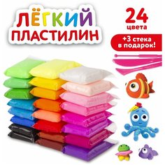 Пластилин Юнландия суперлегкий, воздушный, застывающий, 24 цвета, 240 г, 3 стека (105906)