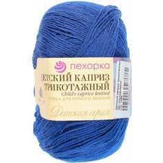 Пряжа Пехорка Детский каприз трикотажный ультрамарин (491), 50%фибра/50%шерсть мериноса, 400м, 50г, 1шт