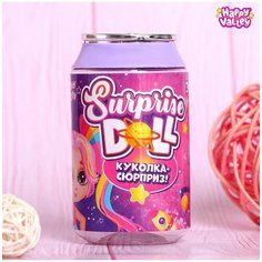 Куколка-сюрприз Surprise doll с заколками, микс Happy Valley