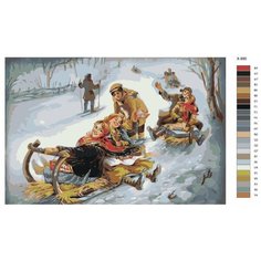 Картина по номерам X-880 "Зимние горки" 70x110 Brushes Paints