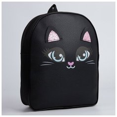 Рюкзак детский NAZAMOK "Котик", 30*25 см