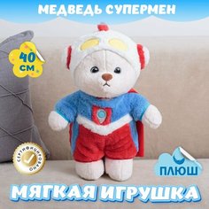 Мягкая игрушка Медведь Супермен в пижаме для девочек мальчиков / Плюшевый Мишка для малышей KiDWoW белый 40см