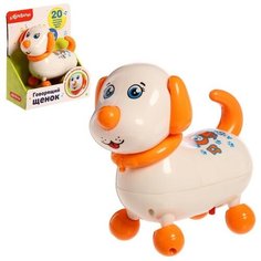 Интерактивная игрушка «Говорящий щенок» Азбукварик