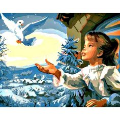 Картина по номерам Малышка и голубь 40х50 см Hobby Home
