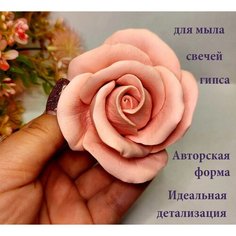 Силиконовая форма Роза Гайя, молд для мыла 3D, воска гипса Роза Гайя 3D Max Mold