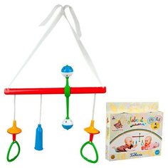 Подвеска Ловкий малыш 2с275 Аэлита /20/ 3171