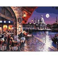 Картина по номерам Ночное кафе в Венеции 40х50 см Hobby Home