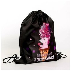 Мешок для обуви "Единорог" Art Fox