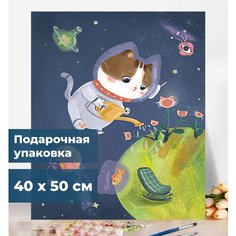 Картина по номерам на холсте 40х50 "Кот - космонавт" на подрамнике Art Industry