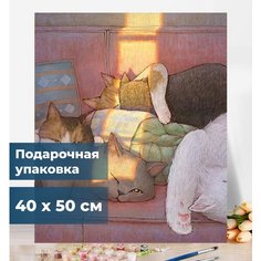 Картина по номерам на холсте 40х50 "Спящие коты" на подрамнике Art Industry