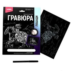 Гравюра 18 × 24 см, Лошади «Теннессийская лошадь» (серебро) Нет бренда