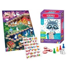 Обучающая игра «Тренажёр «Азбука» Русский стиль