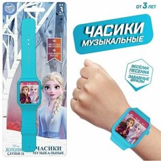 Часы музыкальные "Холодное сердце", звук, Disney