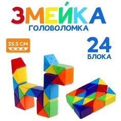 Funny toys Головоломка «Змейка» 5,5×8,5×2 см