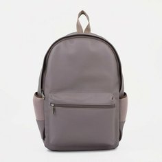 Рюкзак на молнии, цвет серый Textura