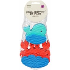 Игрушка-конструктор для купания ТРИ совы "Краб и кит", EVA, 6 элементов, 2 игрушки