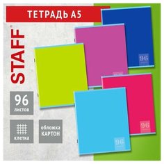 Тетрадь А5, 96 л, STAFF, скоба, клетка, офсет №2 эконом, обложка картон, "Monochrome" (микс в спайке), 404442